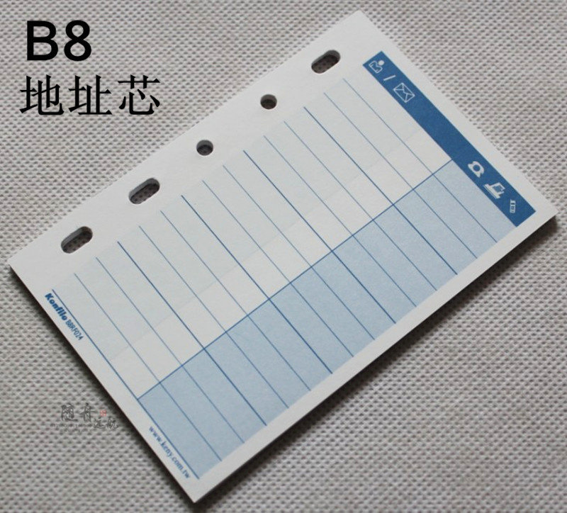 Manual B8 Notebook Loose-leaf Notepad Replacement Core Blue Strip Core Address Page Loose-leaf Paper Limited