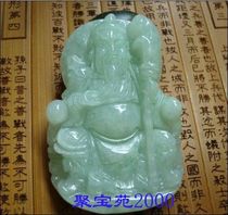 Natural A goods Jade Guan Gong pendant Wu Caishen Guan Gong pendant mens Jade Guan Gong necklace