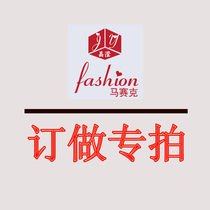 (Jingying) Professional customized link freight remake puzzle mosaic