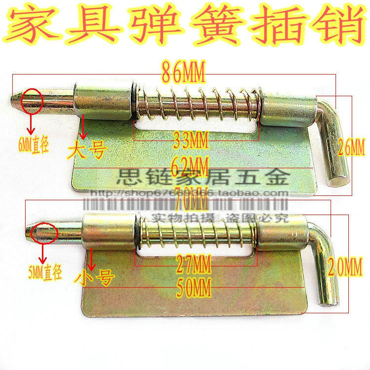 Page Power Distribution Cabinet Equipment Case Lock Heitan Iron Cabinet Hinge Heitan Hinge Bolt Industrial Combined Iron Cabinet Bolt