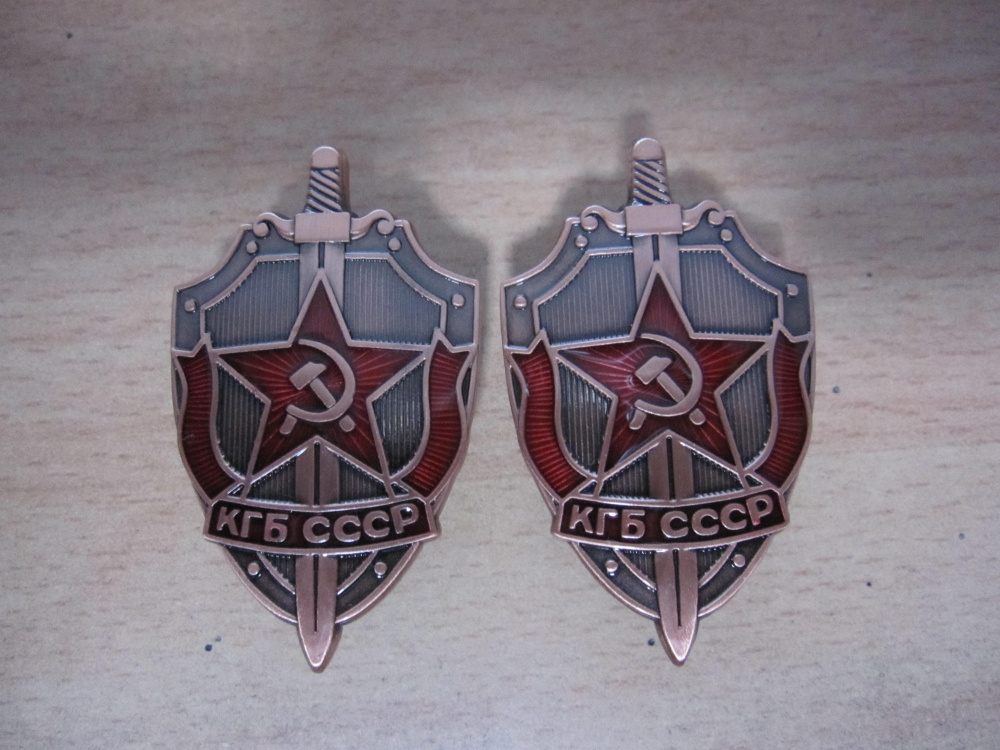 Commercial version Soviet KGB certificate Soviet KGB badge KGB badge KGB Medal Soviet Union KGB Medal