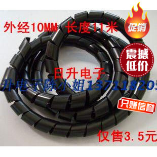 Manufacturer direct selling winding pipe winding pipe winding pipe winding type end belt (outer diameter 10MM) black 1 roll