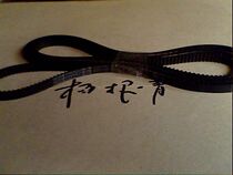 Import synchronous belt 3GT-2100-6 Rubber synchronous belt drive belt specs complete