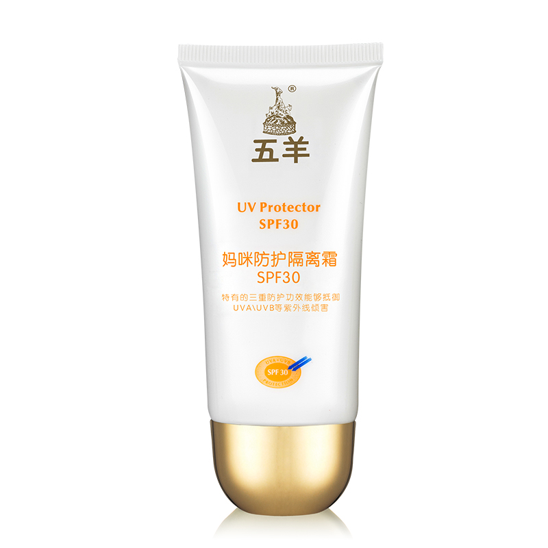 当当网百货 五羊 妈咪防护隔离霜SPF30+ 60g  孕妇护肤