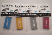 German Lei Yin LEZYNE METAL KIT anode colorful ultra-thin glue-free tire repair tool box color