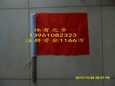 Starting flag Wooden handle Referee flag Hand flag