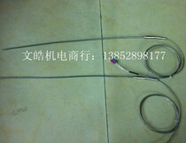 WRNK-191 armored thermocouple armored couple thermocouple non-table