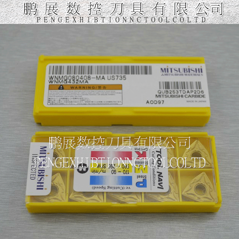 (original installation) Japanese Mitsubishi Numerical Control Blade WNMG080408-MA US735 stainless steel special knife grain