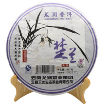 Longrun tea Puer tea 06 Chu Lansheng tea 357g aged old tea