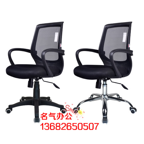 Shenzhen office furniture office chair factory) staff chair swivel chair) special staff chair office chair) chair computer chair