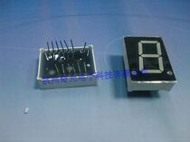 LED digital display module unit 0 8 inch Yin super bright red digital tube left and right foot SM120802D3B
