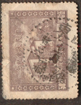 Republic of China postmark sales Republic of China 35 11 23 Shandong Weixian
