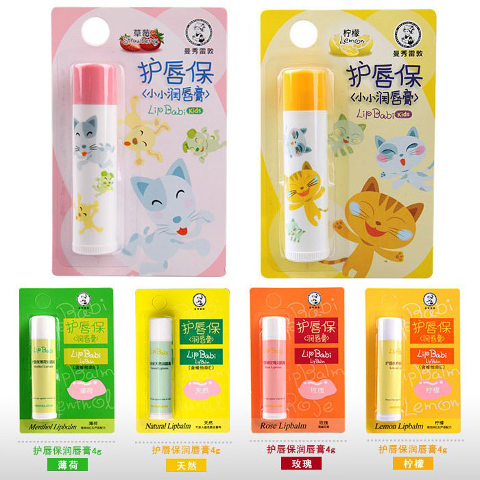 Manshow Redtown Lip Care Lip Balm Lip Balm Strawberry Flavor Natural Mint Moisturizing Moisturizing Nourishing Child Lipstick