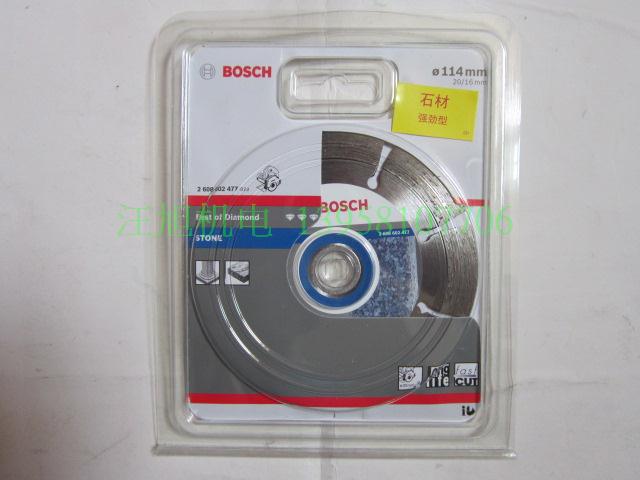 BOSCH Bosch 114MM Cloud stone slice cutting sheet stone-shaped strong cut marble granite