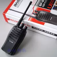 Обновление BAOFENG BF-666S Диалог Баофенг Гражданский корабль Руночный персонал 1-3 км.