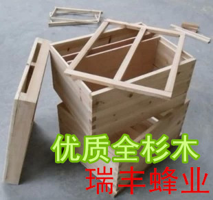 Bee - bee - box - spruce bee - box - bee - bee - box - and - mount - seamless