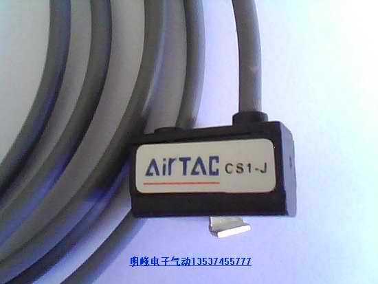 Admiral magnetic switch CS1-U CS1-J CS1-F CS1-S cs1-g