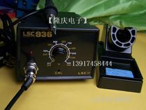 Excess anti - static thermal control welding table superior 936 thermal soldering iron is given one word with the heating core