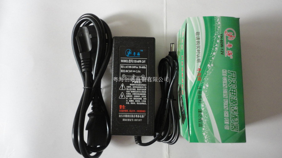 Rongtai RT 2010 Massage belt dumper belt power adapter charger 24V power cord