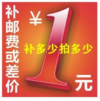 The difference in postage or difference specializes how much to shoot without modification