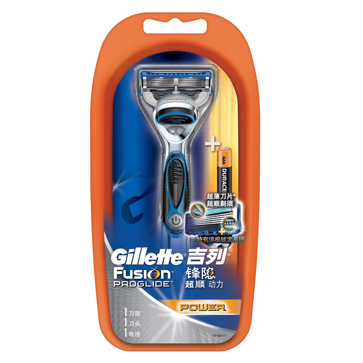 吉列锋隐超顺动力剃须刀含1刀头 fusion proglide power正品包邮