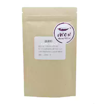 Su shrimp feed Sulawesi feed algae powder green algae powder spirulina shrimp with algae powder shrimp