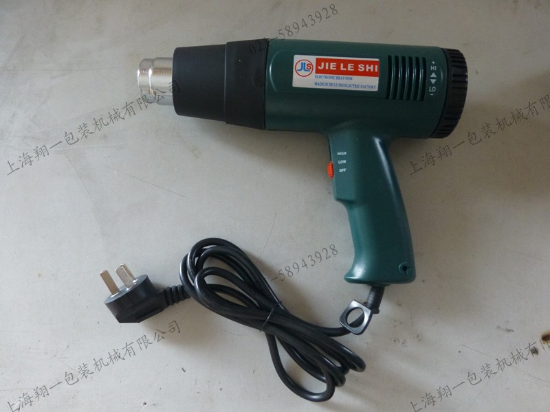 Special hair dryer for shrink film, hot air gun, hot air blower, instead of shrinking machine, hair dryer, shrinking machine
