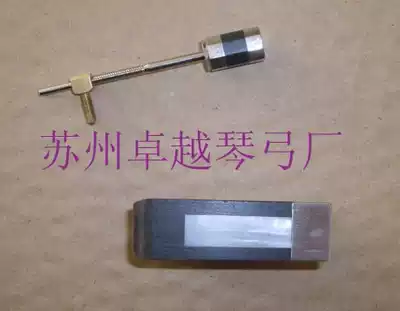 780 cello ponytail library with screw bow