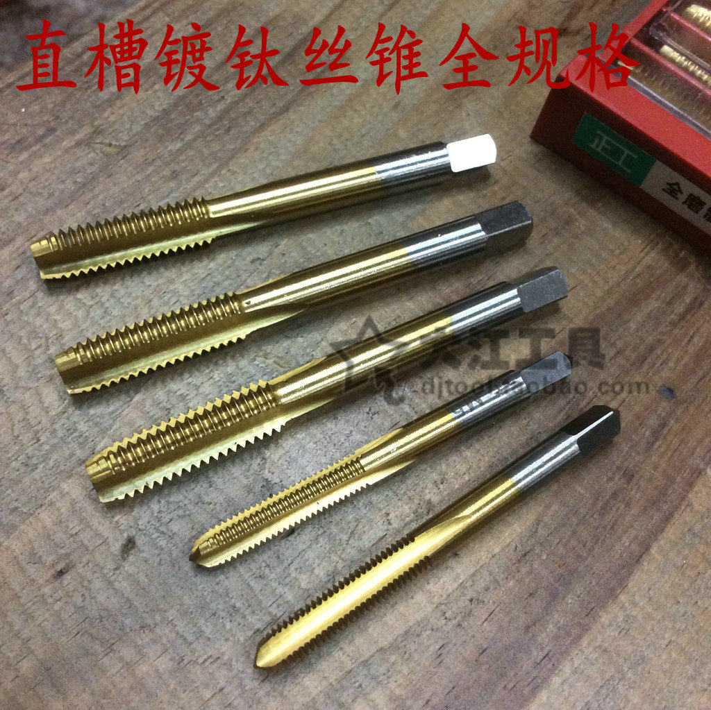 Authentic work Titanium plated screw tapping Straight groove machine screw tapping M2M3M4M5M6M8M10M12 direct sales
