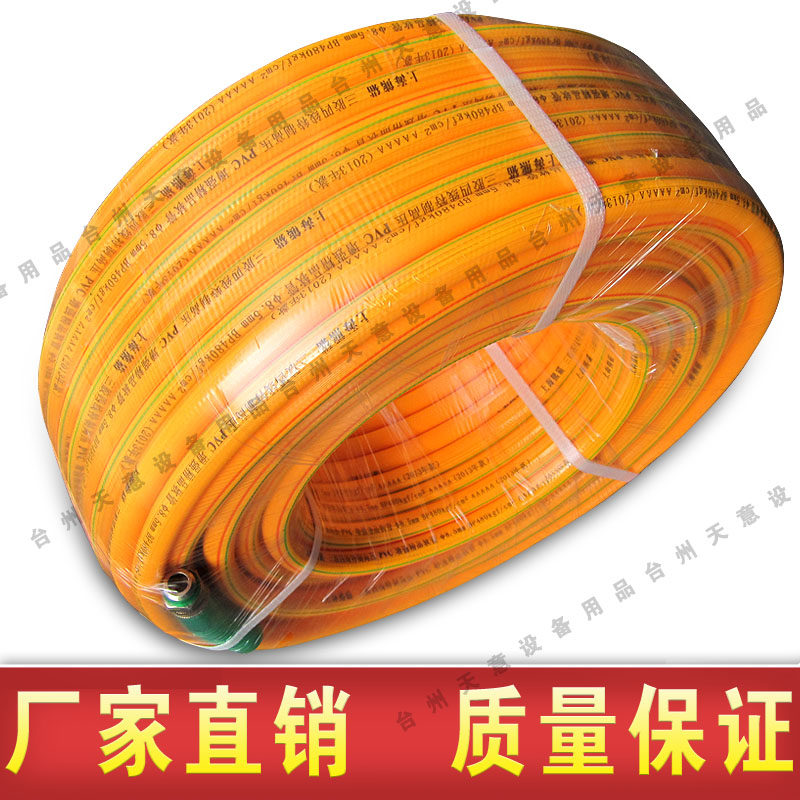 Spray machine water pipe three glue four lines Shanghai panda pipe inner hole 8 5CM30 meters 50 meters 60 meters outlet pipe