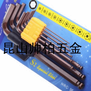 S2 Allen wrench set of 9 ordinary long spherical Allen wrench Hex wrench 1 5--10