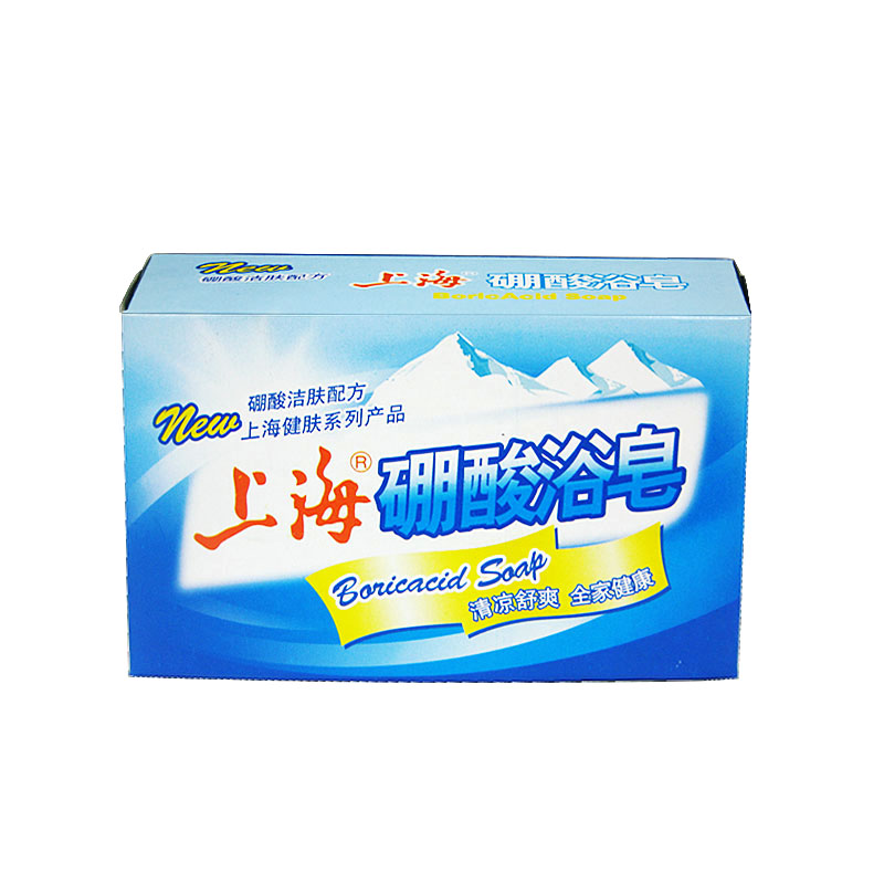 1252上海硼酸皂浴皂125g 控油无刺激药皂 沐浴皂 香皂