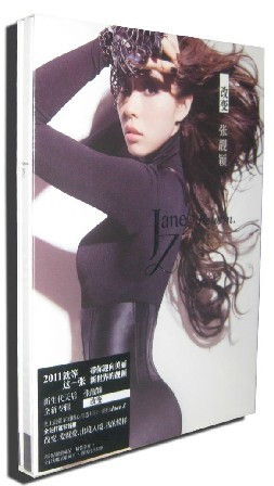 永盛潮流商城正版：张靓颖2011新专辑 改变 CD 记销量