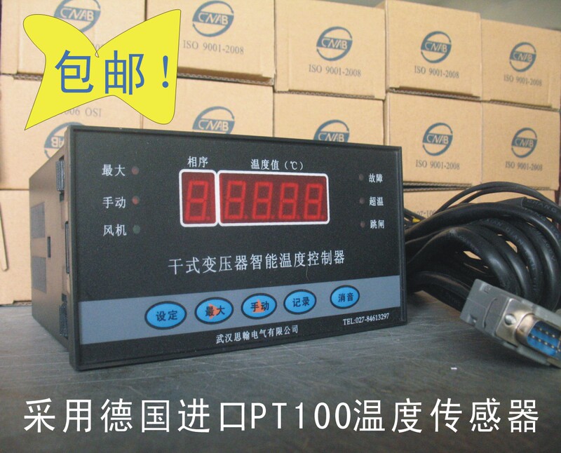 Factory Price ! Bwd-3K207 Dry Transformer Temperature Controller, Dry Transformer Intelligent Temperature Controller