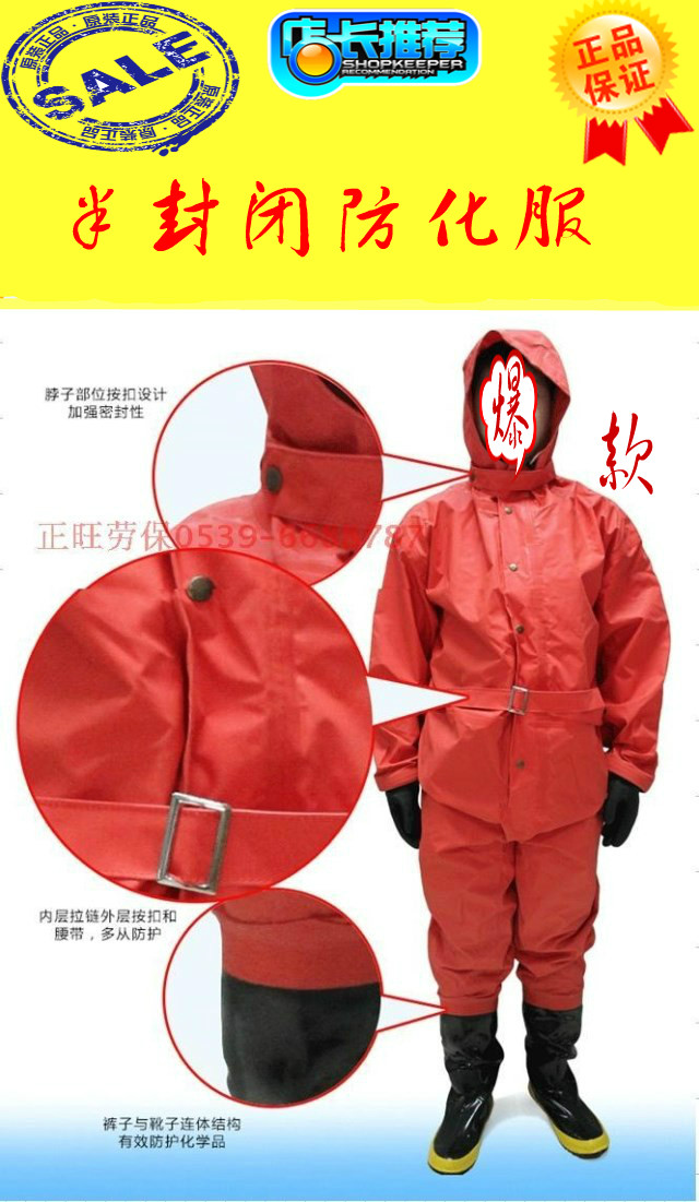 Semi-closed fire anti-chemical suit light anti-liquid ammonia resistant to acid-proof and protective clothing Raubao workwear