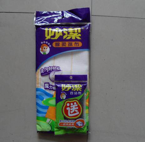 Special Miaojie cotton soft rag 3 pieces free two pieces of cleaning cloth dishwashing cloth hand towel