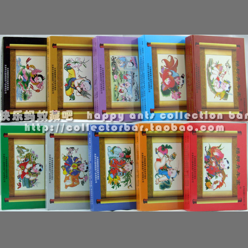 Shop Promotion Collection Art Tianjin Yangliu Youth Painting Poker 10 Pay a set only sells 45 yuan gift gifts