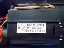 Brand new original Hisense Konka high pressure package BSC28-N2308 BSC29-N2424 warranty one year