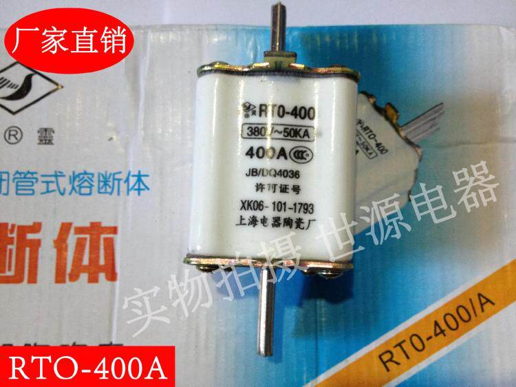 RTO RT0-400 type 250A 300A 350A 400A 400A insurance fuse melt core 380V-50KA