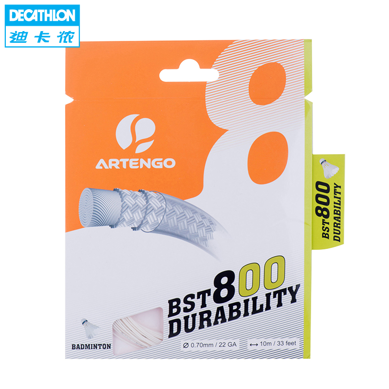 迪卡侬 羽毛球拍拍线线 羽线耐打 直径0.7mmARTENGO BST800