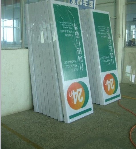 ABC 24-hour vertical light box ABC image light box Bank light box Bank self-service light box