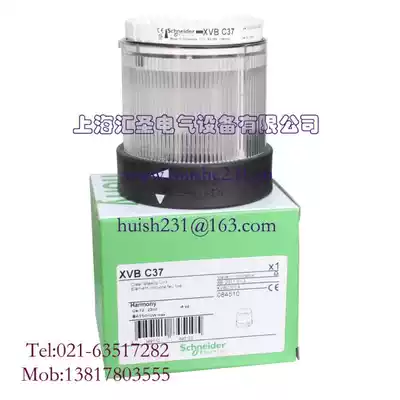 Schneider Schneider (Telemecanique) Combined Warning Light XVBC37