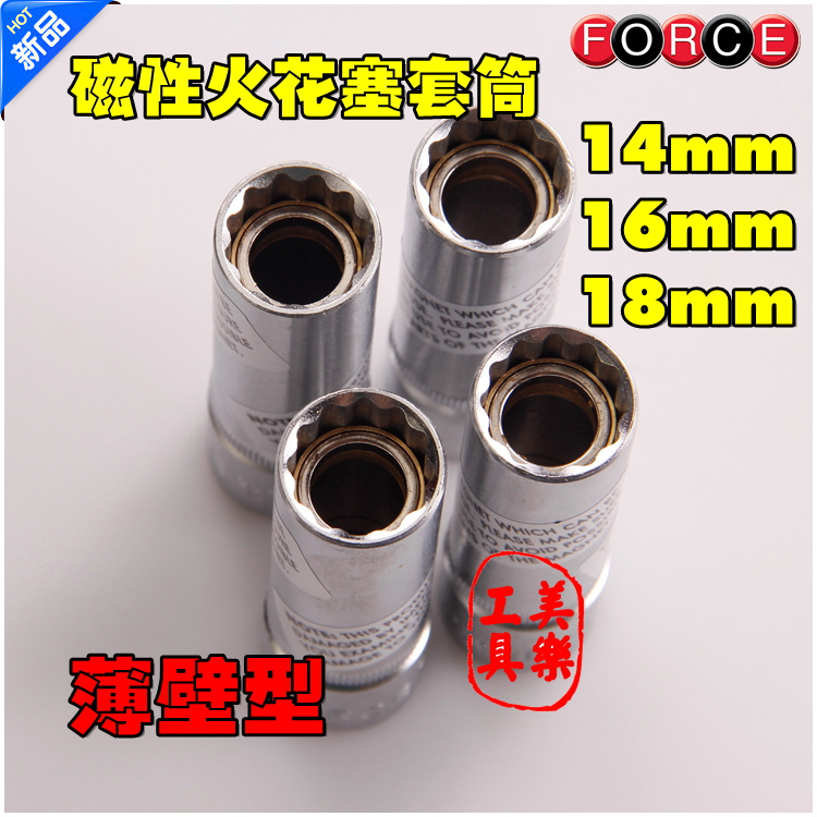 Taiwan imports FORCE magnetic spark plug sleeve spark plug disassembly tool 14mm 16mm 18mm