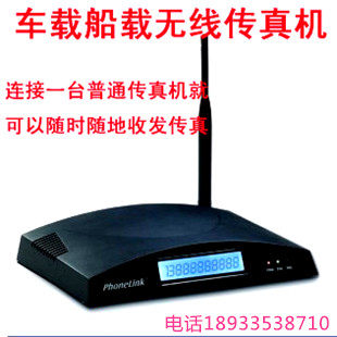 Wireless Fax Machine Telecommunications Telecom Mobile Wireless Fax Data Terminal Platform Fax Mobile Phone
