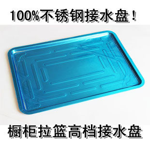 Overall cabinet basket water tray PE non-broken plastic drain tray Stainless steel tray