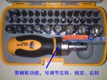 Black American high-quality tool ratchet screwdriver multifunctional plum blossom hexagonal cross-shaped sleeve