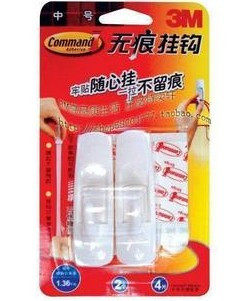 Original fit 3M No mark hook 3M mid number stick hook 2 loaded with negative weight 1 36kg-Taobao