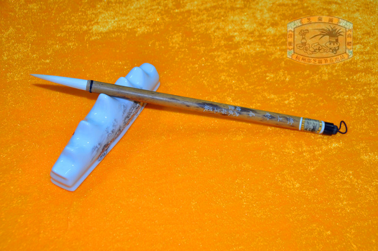 (Chinese Old Word Number) Hangzhou Shaozhi Yan Zhuangwen Wenfang Four Treasure Brush Calligraphy and Painting with a Stroke Supreme