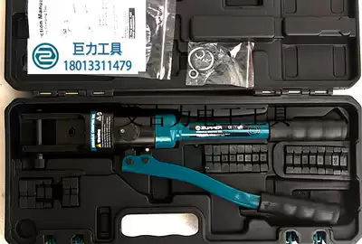 ZUPPER Yugong brand YQK-300 Hydraulic crimping pliers Juli crimping pliers Cable pliers Imported joint venture