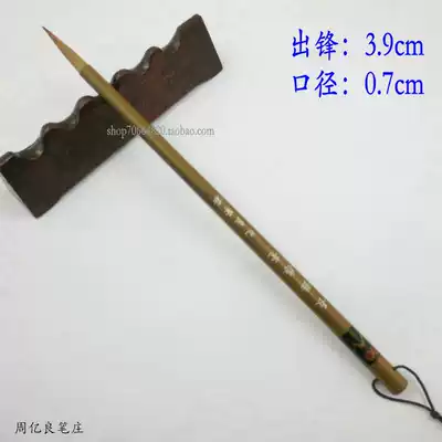 Changfeng Wolf Hao and Hao Pen Bing Red Rod Iron Line Brush Chinese Painting Factory Direct Wenfang Sibao Yiliang Pengzhuang